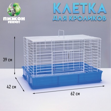 Rabbi-RT-1, 62 x 42 x 39 cm, blue