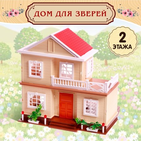 House for animals "Putter House" with accessories