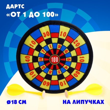 Darts "from 1 to 100", on Velcro