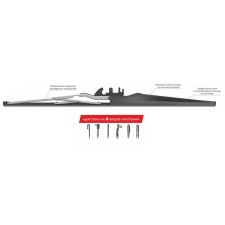 Wiper brush frame winter SkyWay Max Press, 6 adapters, 65 cm/26 