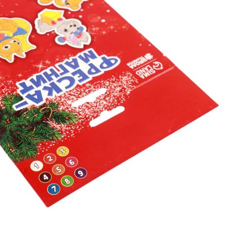 New Year's fresco-Magnet "New Year's animals"-3