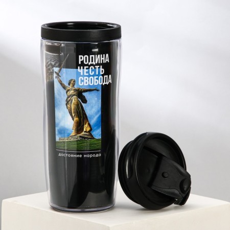 Thermal engine with paper insert "Homeland, Honor, Freedom", 350 ml-1