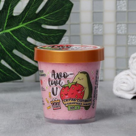 Salt scrub "Avokato", 800 g, fragrance of strawberries, Beauty Fox