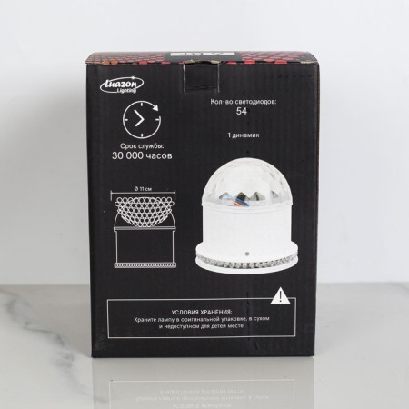 Light device "Around the sphere" 12 cm, speaker, glow RGB, 220 V, white-8