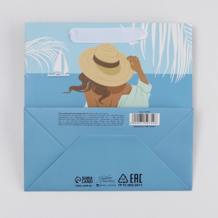 Gift Laminated Square, packaging, “cruise”, 22 x 22 x 11 cm-4