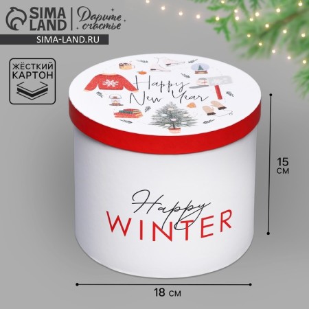 Gift Box "Cozy New Year", 15 x 18 cm, New Year