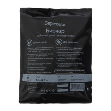 Wood coal biochar 