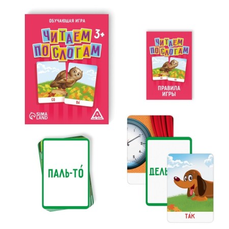 The board game "Read the syllables", 48 cards-1