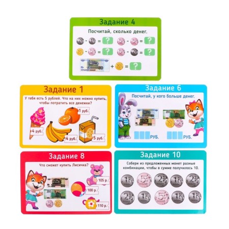 Training set "My money"-1