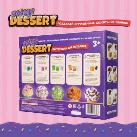 Slime TM "Slime" "Dessert", 1 kg-4