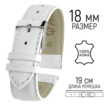 Watch strap, male, 18 mm, harness 75 mm, larynx 115 mm, genuine leather