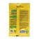 Mikoriza for vegetables and seedlings of Agricol, 10 g