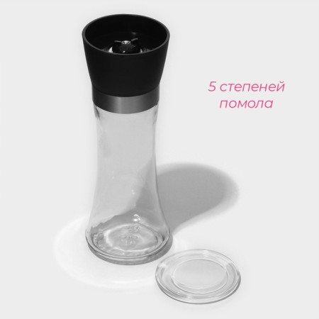 Mill for spices "Modern", 200 ml, 6.5 × 18.8 cm, black color-1