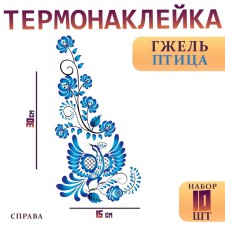 Thermalrotransfer 
