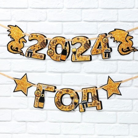 Garland on the tape for the New Year "New Year's collection: black chic", length 150 cm-1