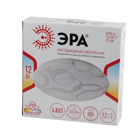 Lumber Ceiling LED era SLIM without DU SPB-6 SLIM 210x50 mm, IP20, LED, 12W, 800LM, 4000K-3
