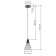 Lamp PL10 BK E27 60W H-pondaire 20 cm, suspension 80 cm, black