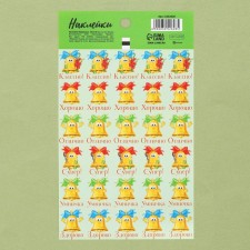 Paper stickers of the evaluation 