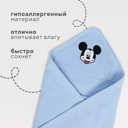 Tm -tier's corner "Mickey Mouse", 75 x 75 cm, 100% cotton-1