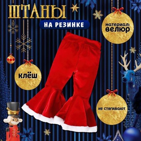 Carnival set "New Year's doll", height 98-104 cm-2