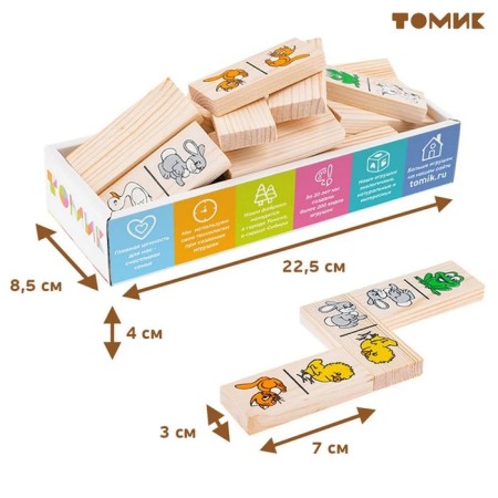 Domino "Animals", 28 chips-8