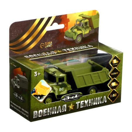 Metal truck "ZIL. Self -Summary "1:52, inertia-5