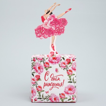 Volumetric postcard "Happy Birthday", ballerina, 19 x 10 x 33 cm-3