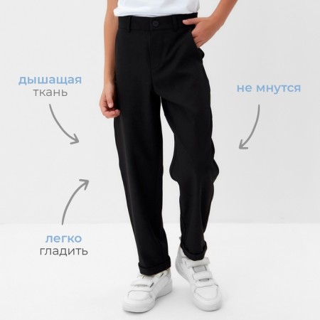 Pants for the boy Minaku: School Collection, Black Color, Height 134 cm-1