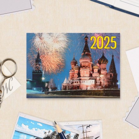 Pocket calendar "Gossimvolika" 2025, 7x10 cm, mix-4