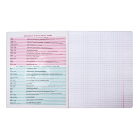Subject notebook, 48 sheets, cage, history of Erichkrause "Persons", plastic cover silk-screen cover, OFSET Beliness 100%, information block-3