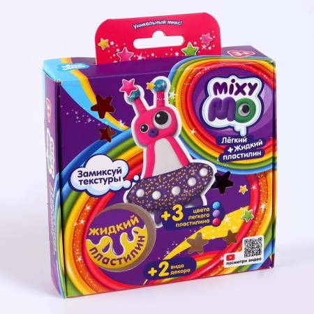 Light plasticine "Lepy is easy", set "Mixymo UFO"