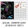 Engravings "in the world of dragons", color background, 8 engravings, 12 pp., Anime