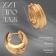 Earrings Metal "Accord" lanes circle, color gold