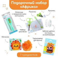 Gift set 