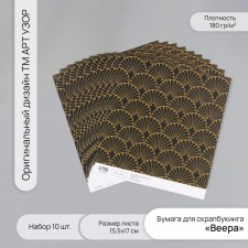 Scrapbooking Paper 