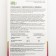Echinacea with propolis and honey, 40 tablets of 500 mg