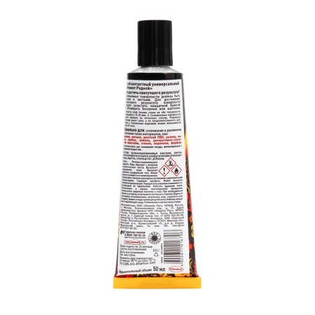 Universal glue "Moment of the native", 50 ml-1