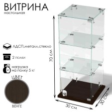 Desktop window, 2 shelves, 300 × 300 × 700, chipboard, glass color wenge