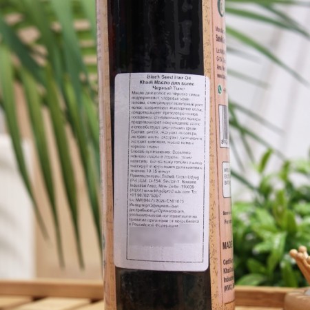 Hair oil khadi black cumin, 210 ml-1