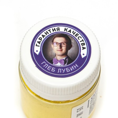 Fatial -fatal dry dye "Hinolin yellow", 10 g-2