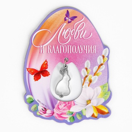 Magnet "Love and prosperity", 5.7 x 7.8 cm.-2