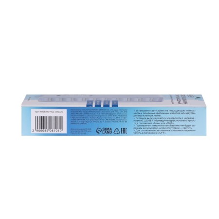 Emergency LED lamp, 30 LED, 3 W, AC/DC, 220 V, battery. Lead Acid, White-9