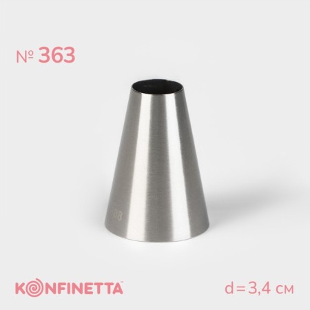 Konfinetta Circle Circle, D = 3.4 cm, Exit d = 1.7 cm, stainless steel