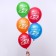 Shar Latex 12 "Happy Birthday. Cars "1 tbsp., 5 pcs.