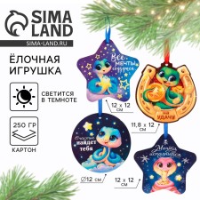 Christmas tree toy New Year's luminous 