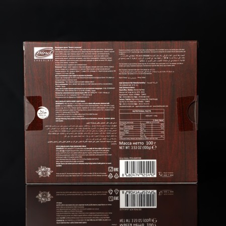 Chocolate dragee "Cherry in chocolate", 100 g-4