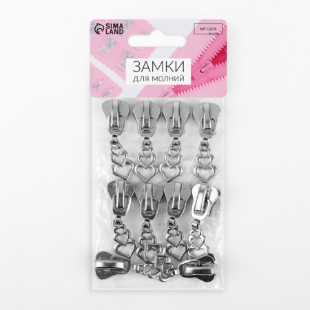 Automatic castle for lightning "Tractor", No. 8, decorative, 10 pcs, Nickel color-3
