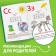 Primer, 48 p.