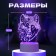 Light "Wolf" Led RGB from the network 13.5x9.5x17.6 cm Risalux