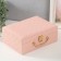 Casket to the leatherette for jewelry "Case. Chess" Pink 17.5x24x9 cm